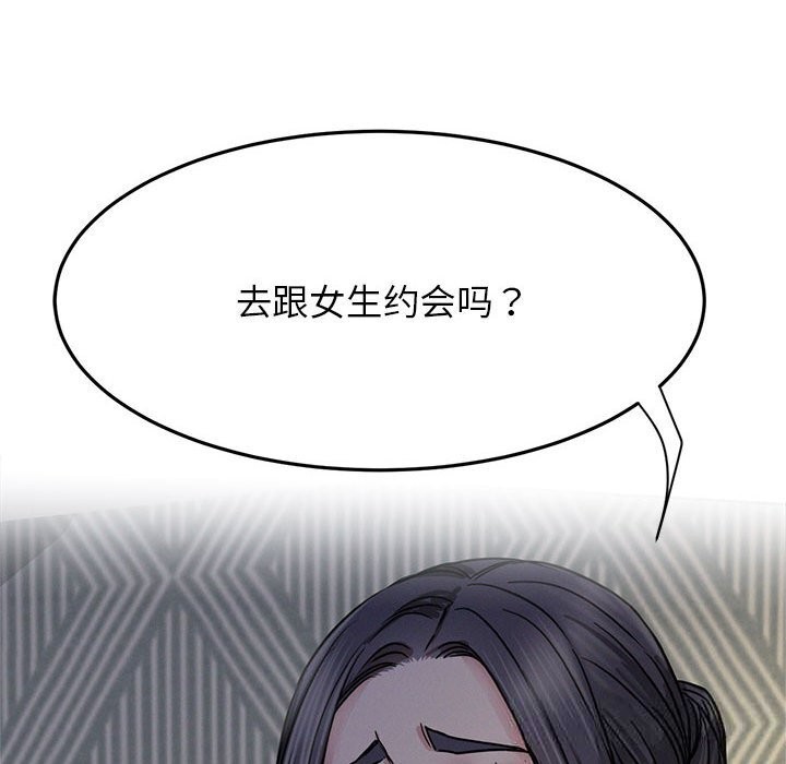 第87話