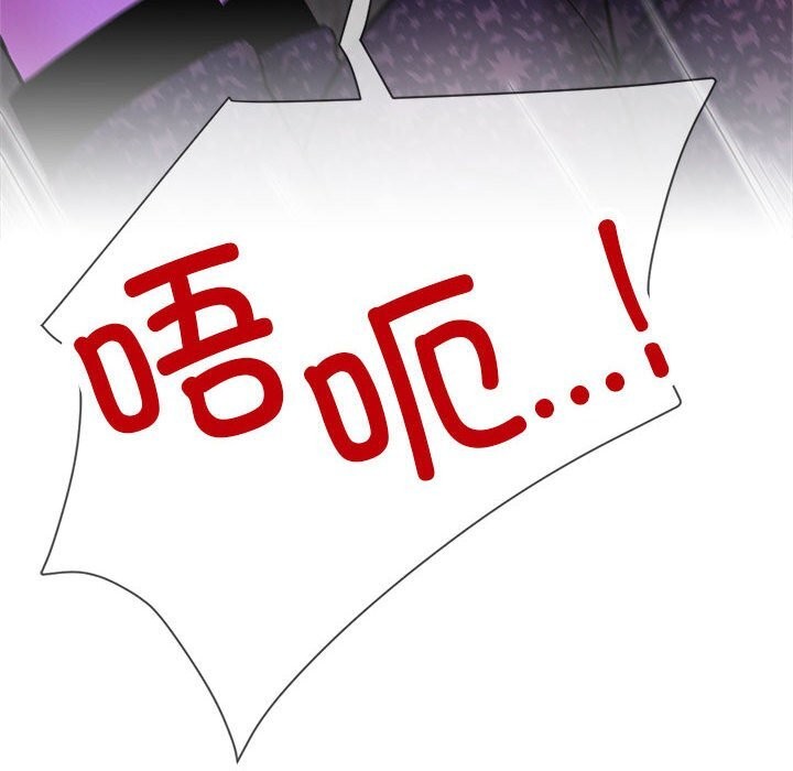 第87話