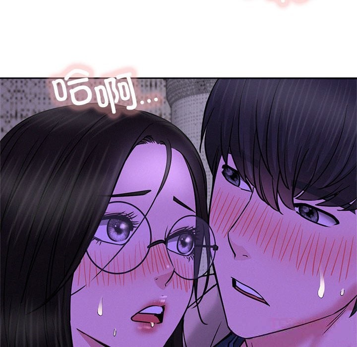 第87話