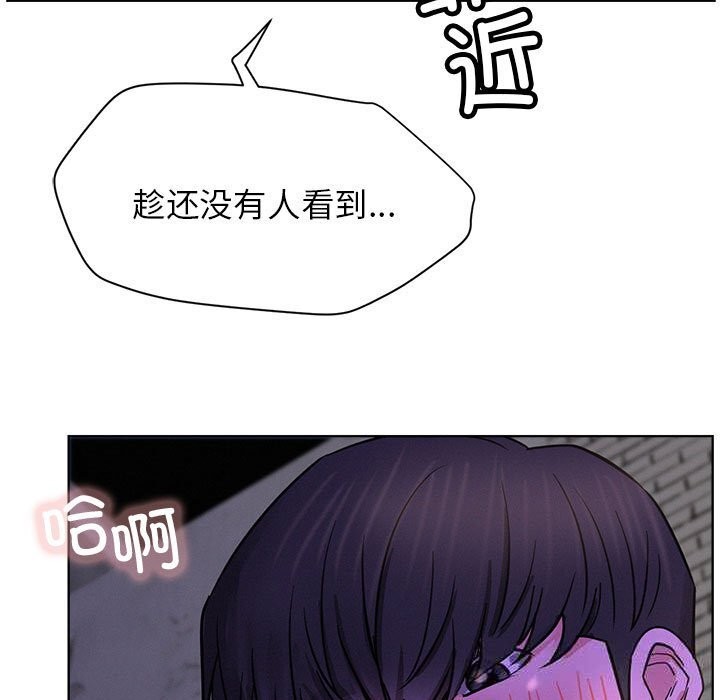 第87話