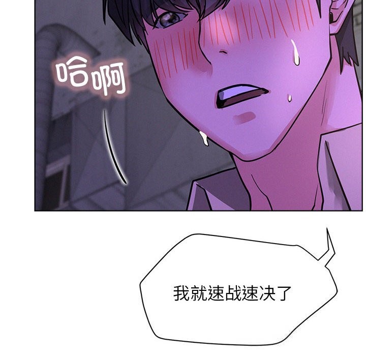 第87話