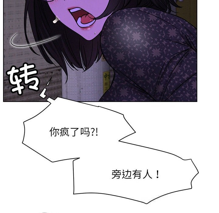 第87話