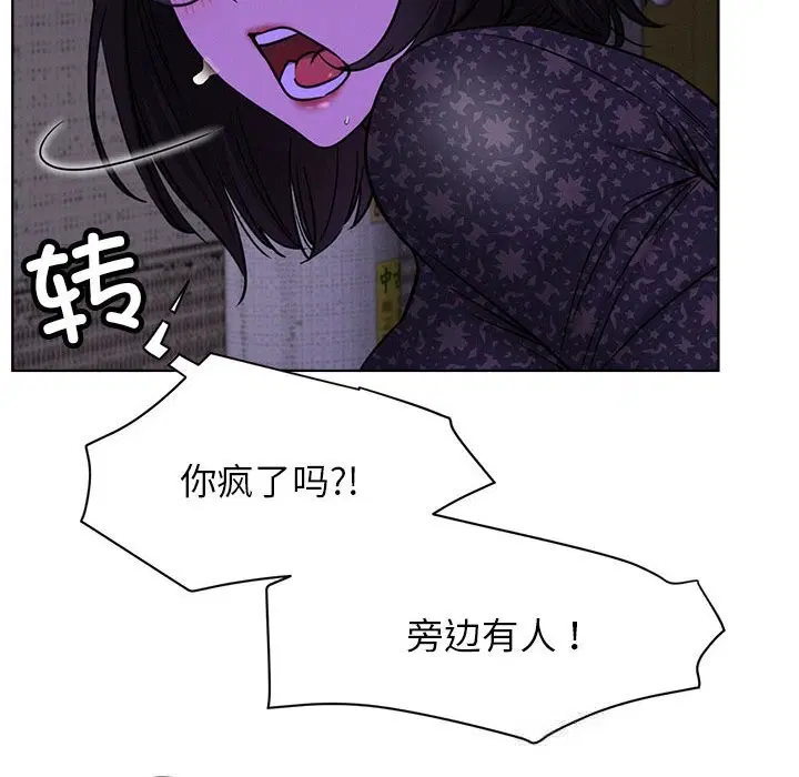 第87話