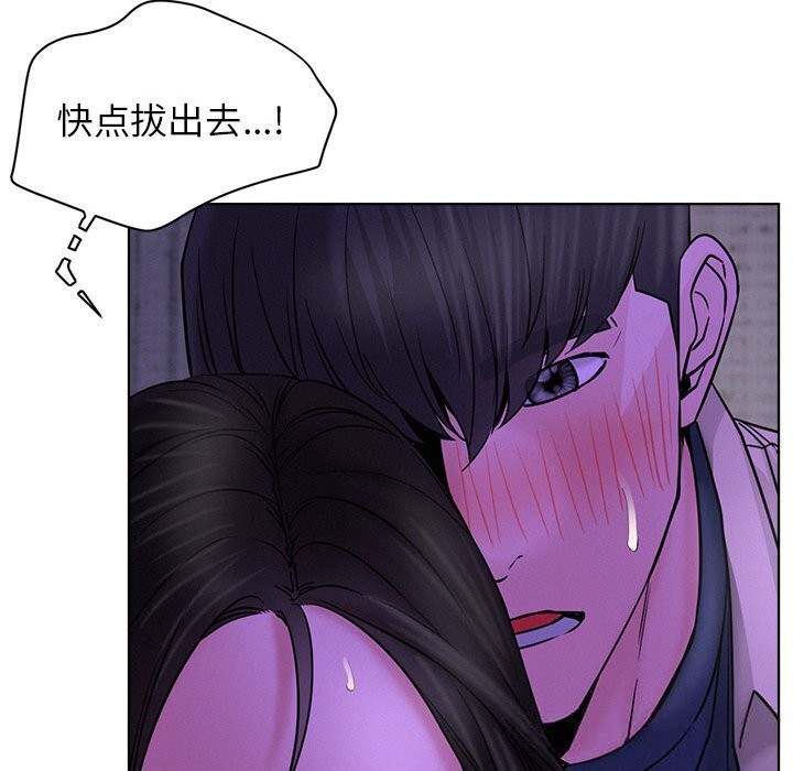 第87話