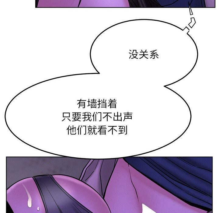 第87話