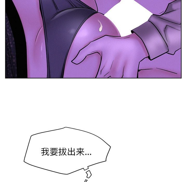第87話