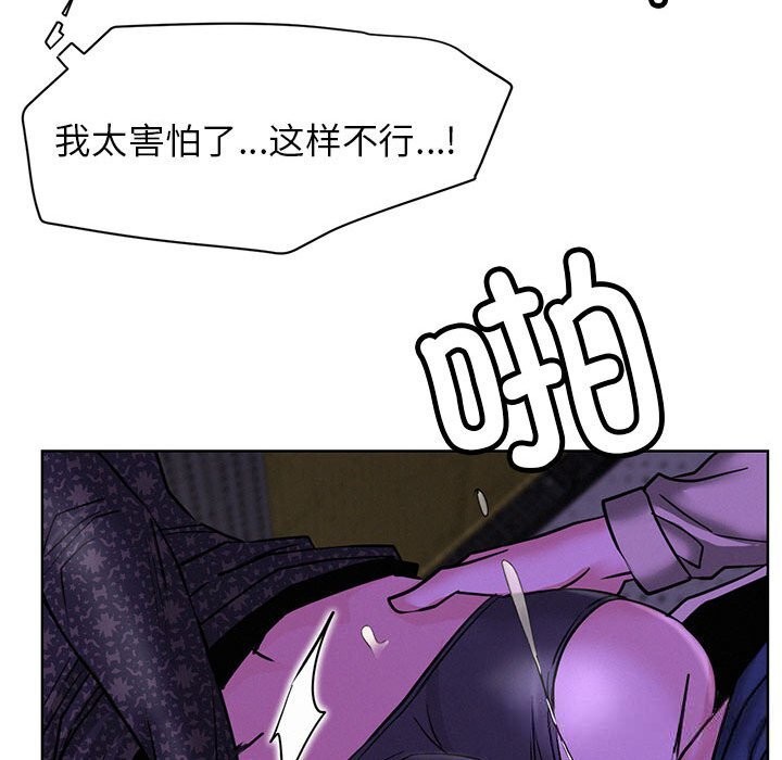 第87話