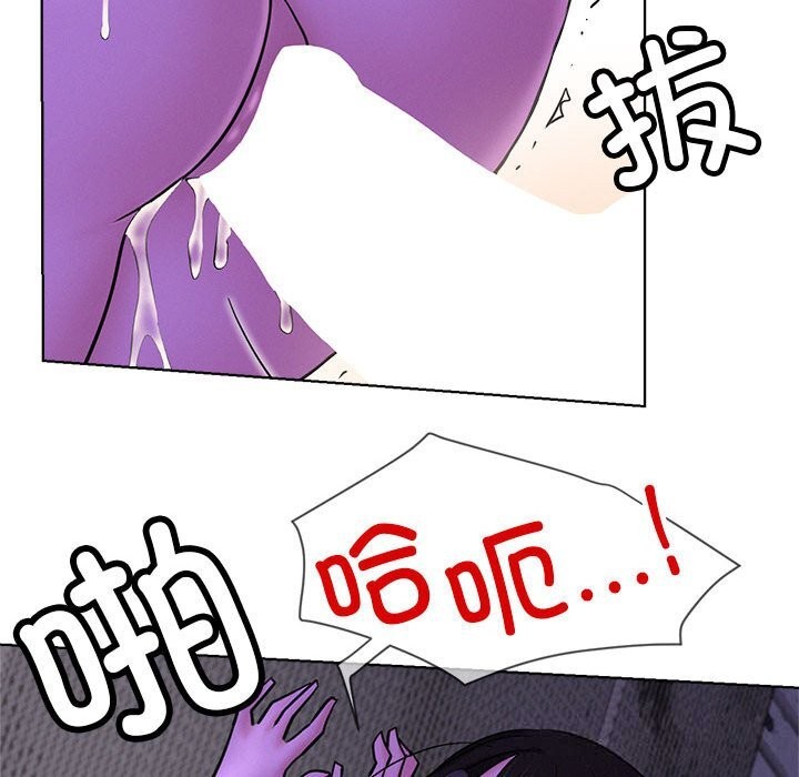 第87話