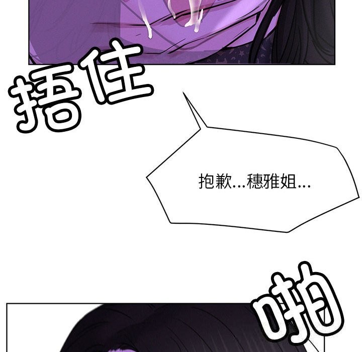 第87話