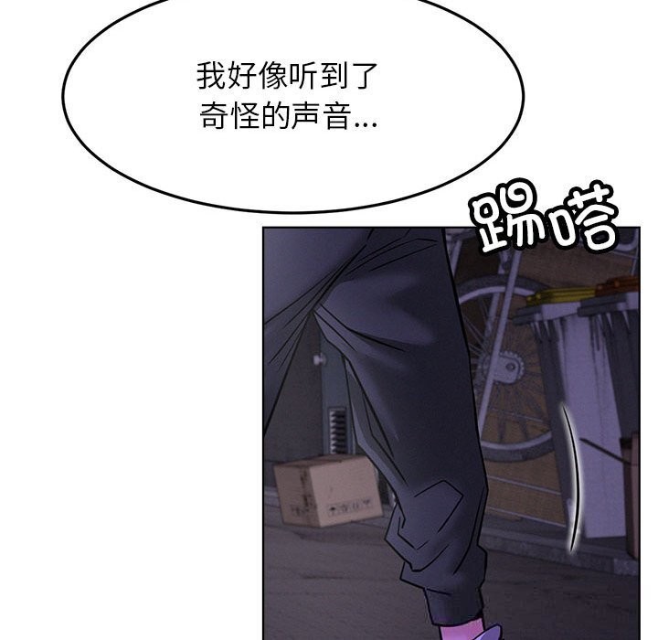 第87話