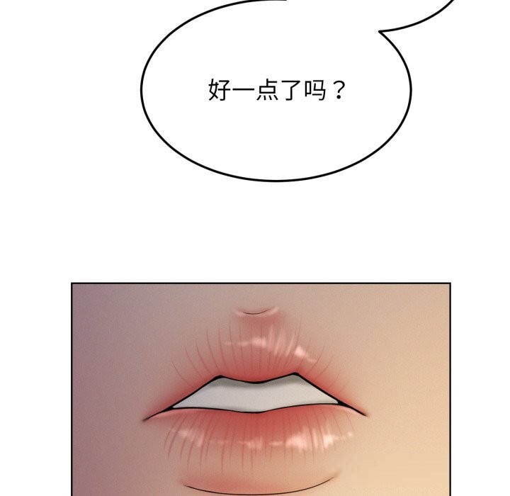第88話