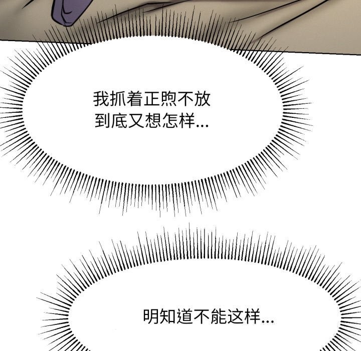 第88話