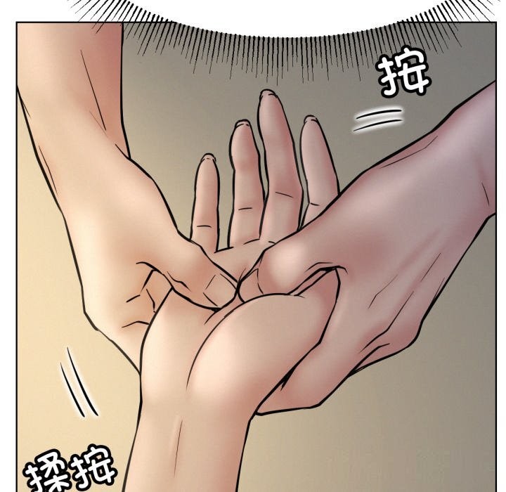 第88話