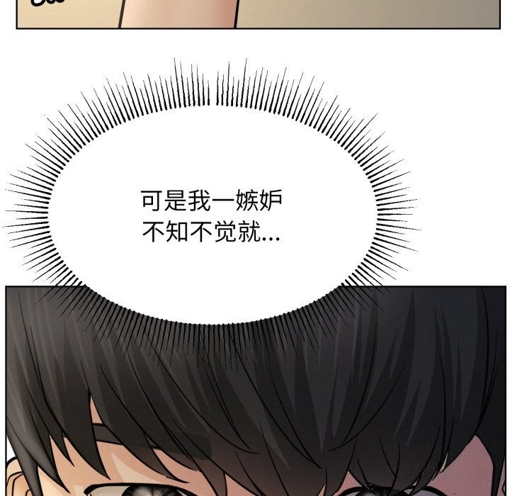 第88話