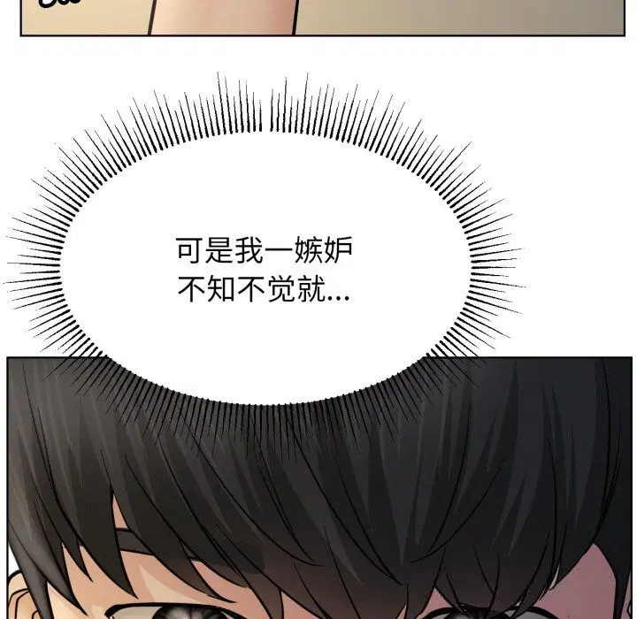 第88話