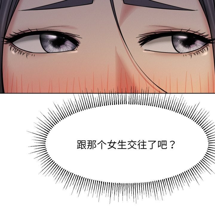 第88話
