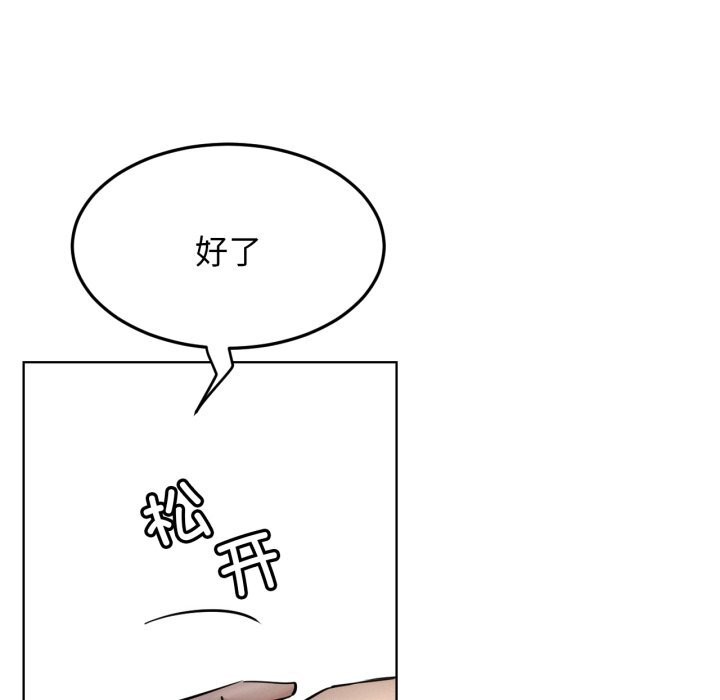 第88話