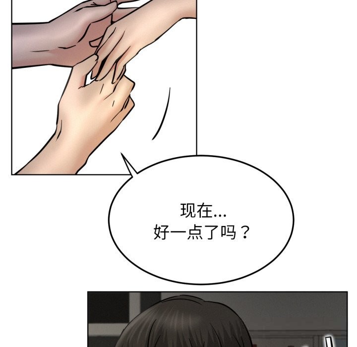 第88話