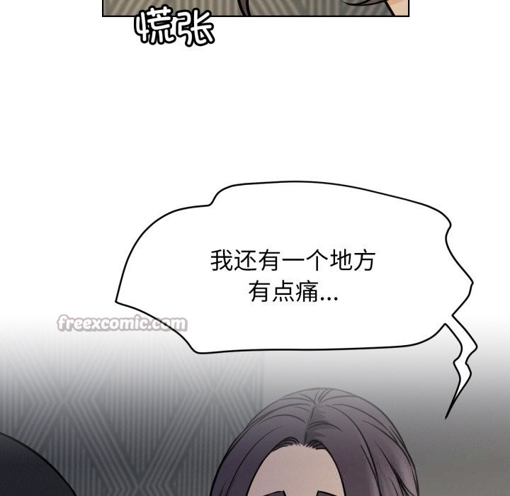 第88話