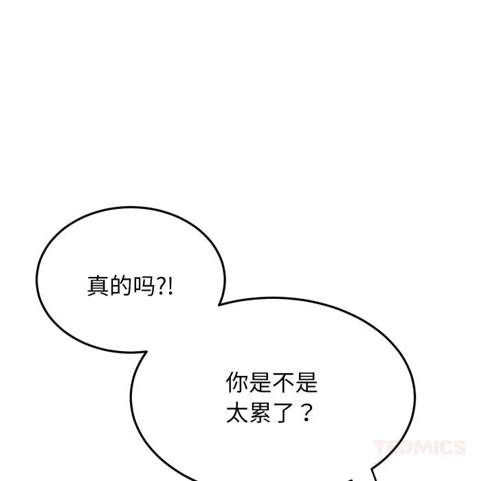 第88話