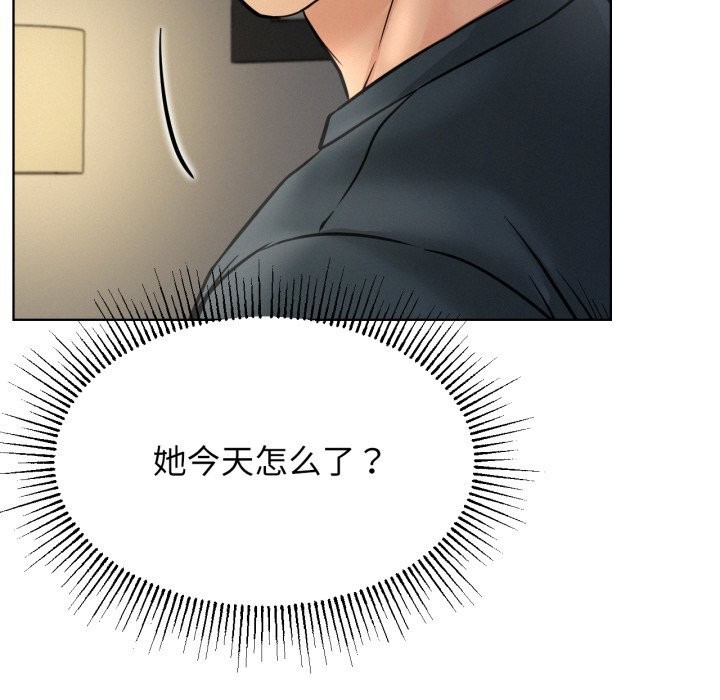 第88話