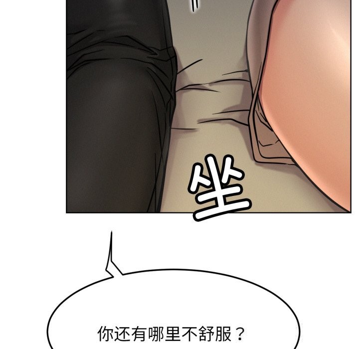 第88話