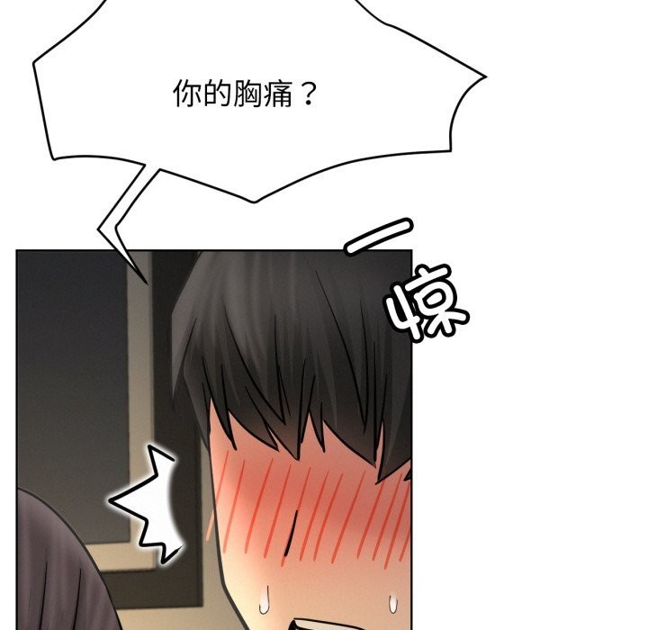 第88話