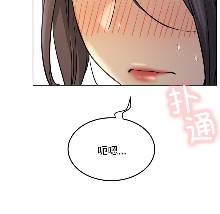 第88話