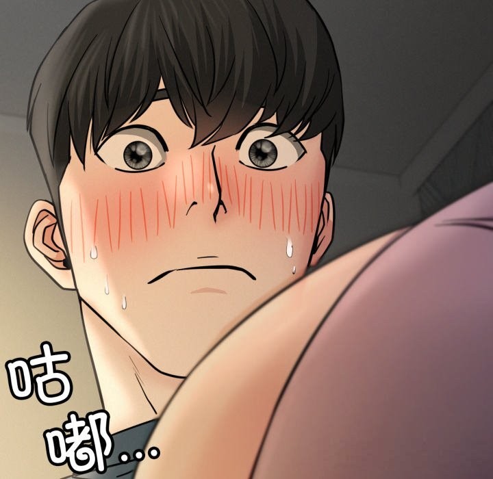 第88話