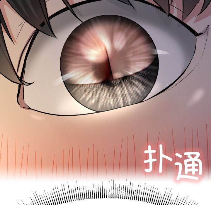 第88話