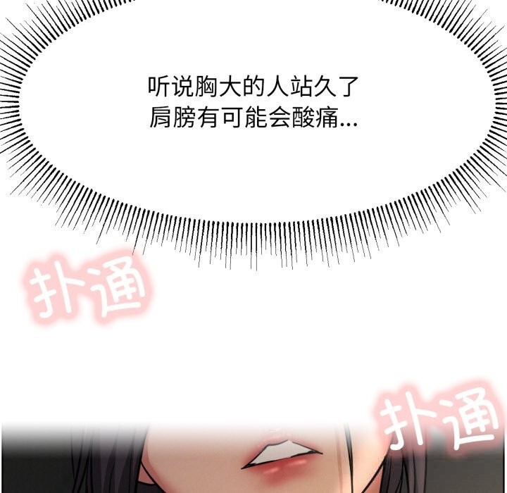 第88話