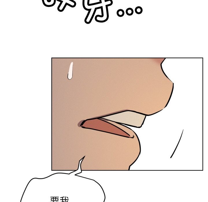 第88話