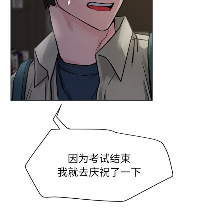 第88話