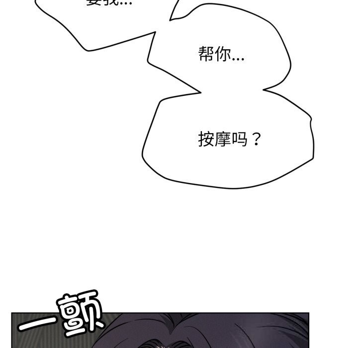 第88話