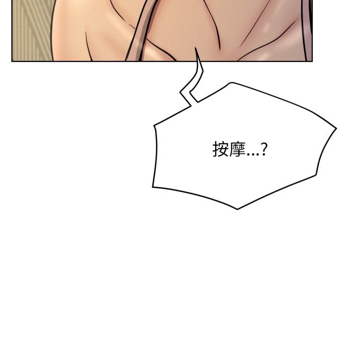第88話