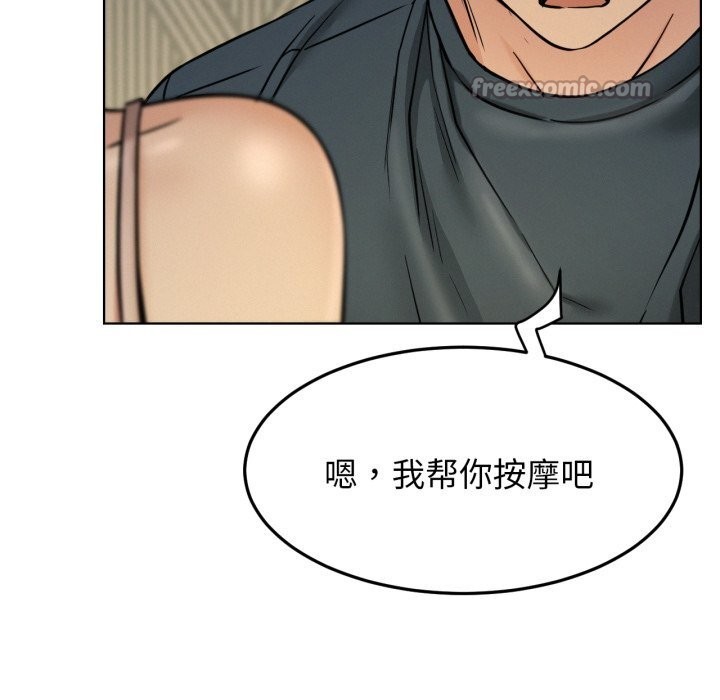 第88話