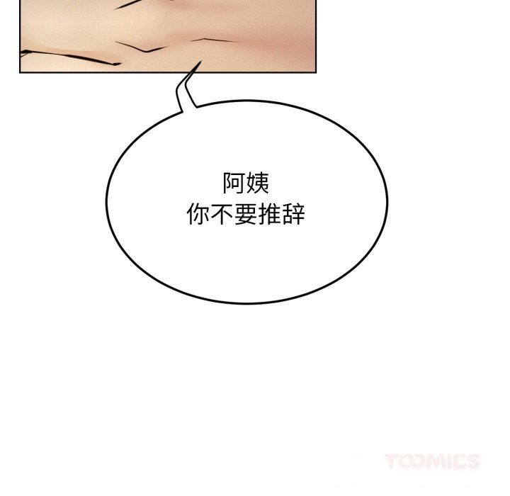 第88話