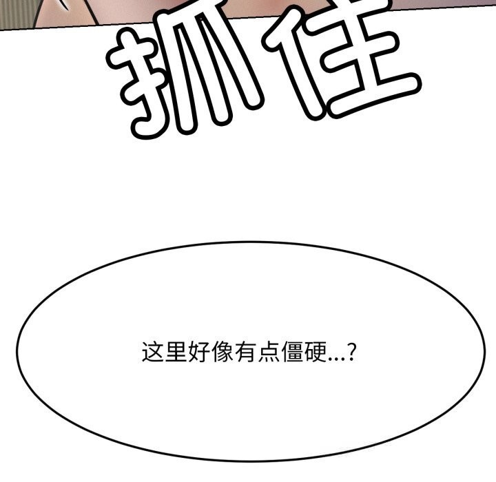 第88話