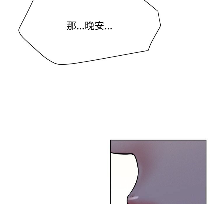 第88話