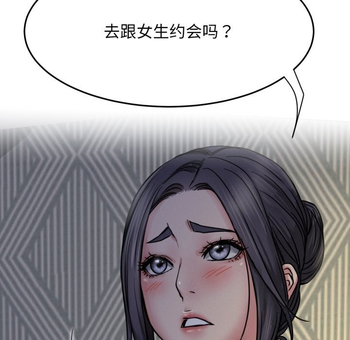 第88話