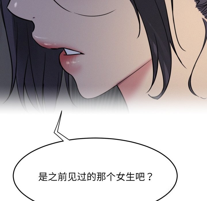 第88話