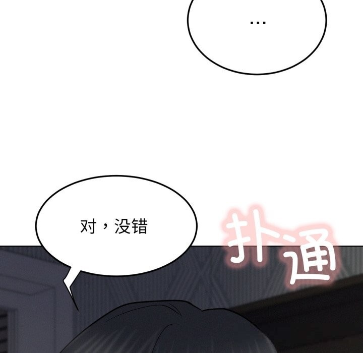 第88話