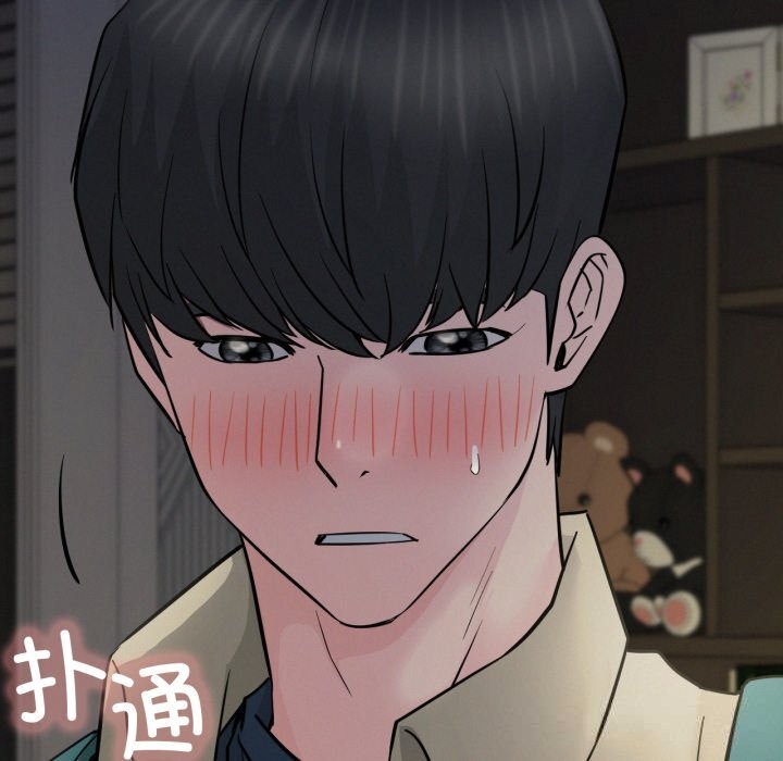 第88話