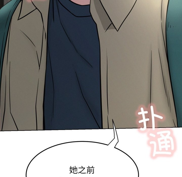 第88話