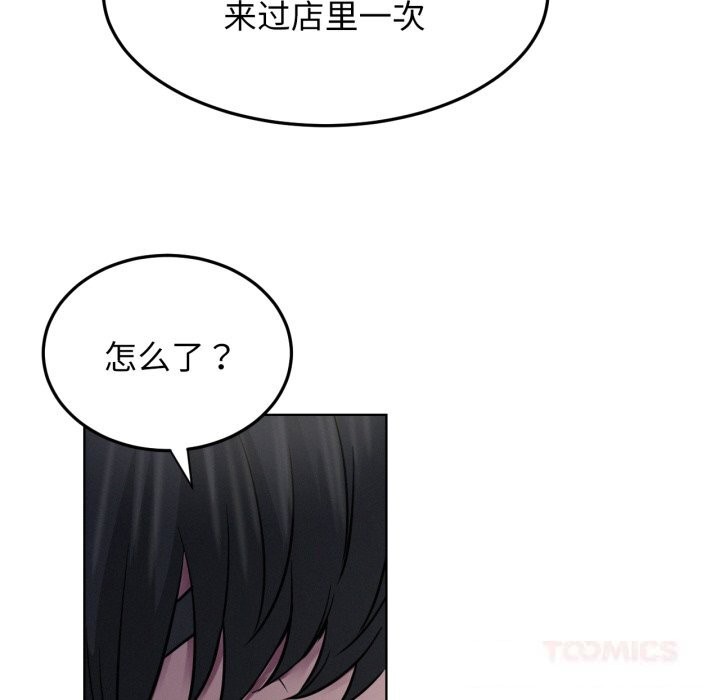 第88話