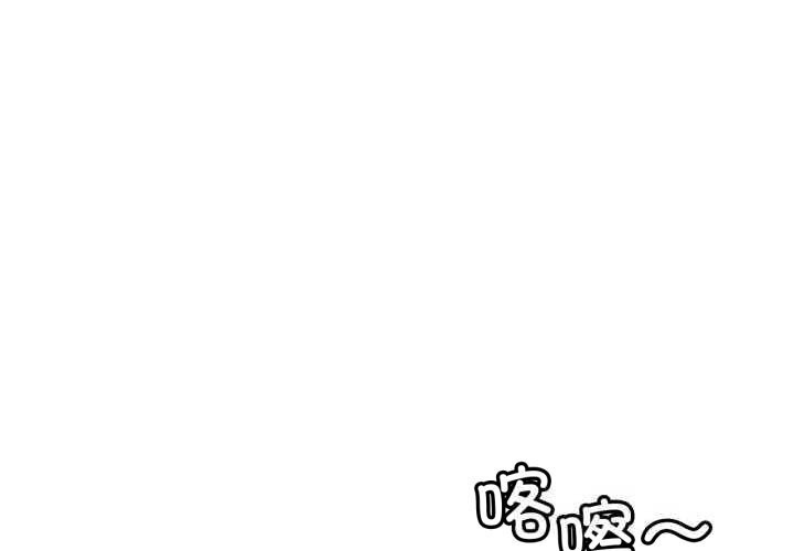 第88話