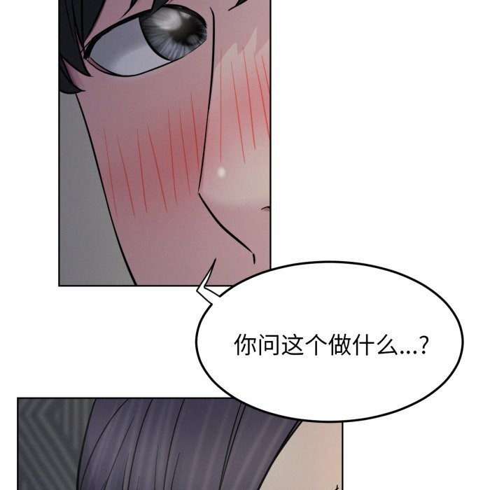 第88話