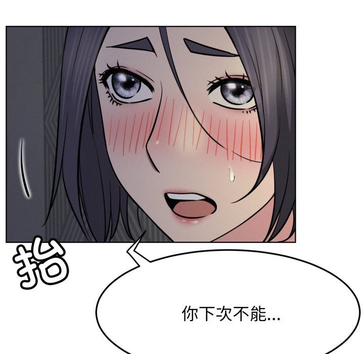 第88話