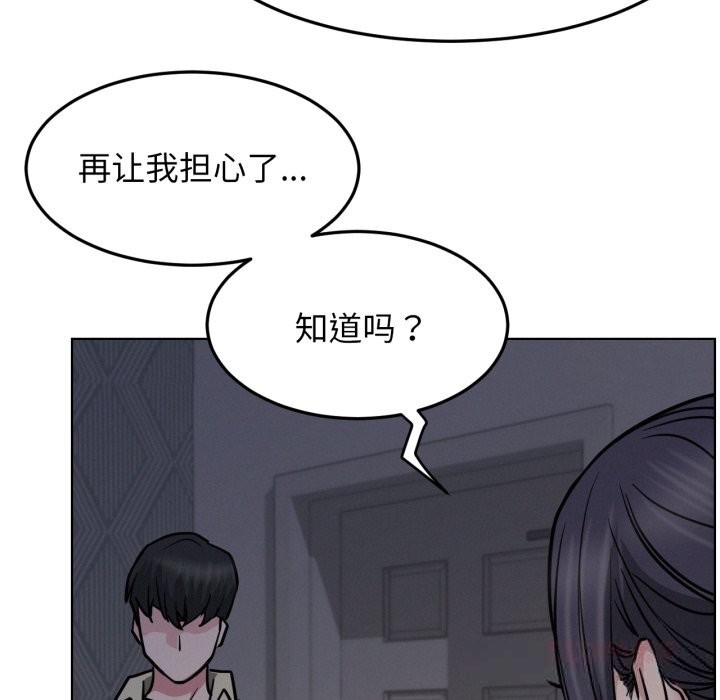 第88話