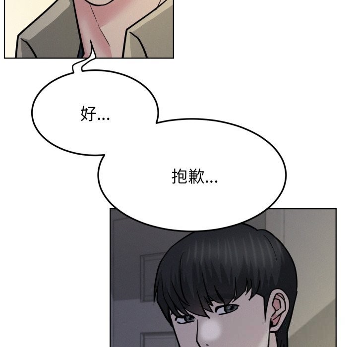第88話
